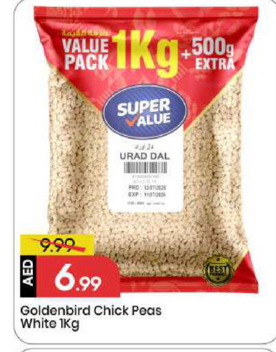 Peas available at مارك & سيف in الإمارات العربية المتحدة , الامارات - الشارقة / عجمان