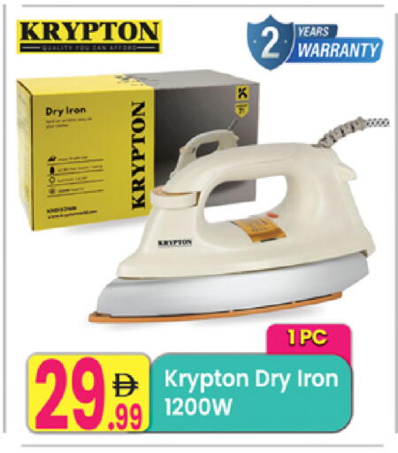 available at Everyday Center in UAE - Ras al Khaimah