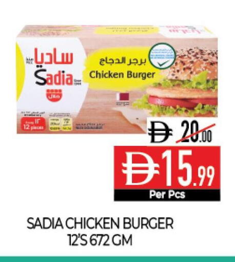 available at Delice Supermarket in UAE - Abu Dhabi