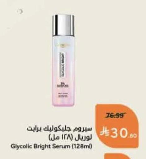 available at Hyper Panda in KSA, Saudi Arabia, Saudi - Unayzah