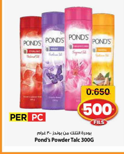 available at مارك & سايف in الكويت - مدينة الكويت