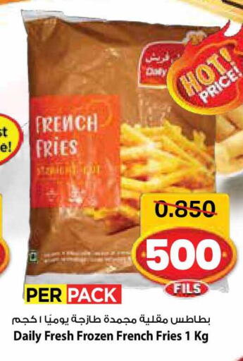 available at مارك & سايف in الكويت - مدينة الكويت