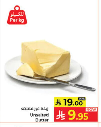 available at Kabayan Hypermarket in KSA, Saudi Arabia, Saudi - Jeddah