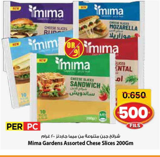 available at مارك & سايف in الكويت - مدينة الكويت