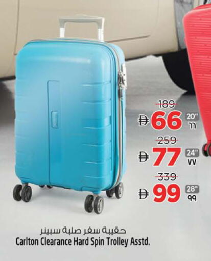 available at Safari Hypermarket in UAE - Sharjah / Ajman