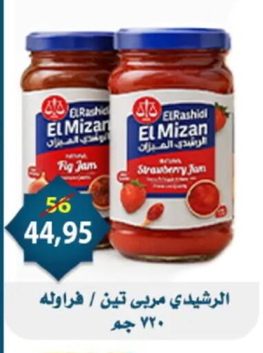Strawberry available at Aswaq Albader in Egypt - Cairo
