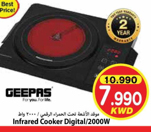 available at مارك & سايف in الكويت - مدينة الكويت