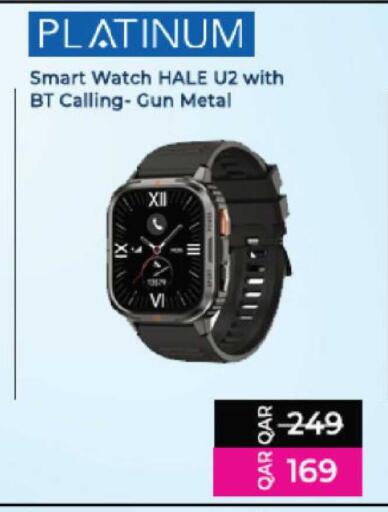 available at أنصار جاليري in قطر - الريان