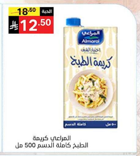 available at نوري سوبر ماركت‎ in مملكة العربية السعودية, السعودية, سعودية - مكة المكرمة