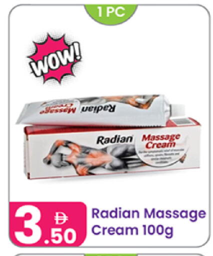 available at النهدة للهدايا in الإمارات العربية المتحدة , الامارات - دبي