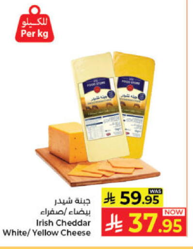 available at Kabayan Hypermarket in KSA, Saudi Arabia, Saudi - Jeddah