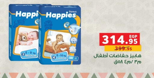 available at Panda  in Egypt - Cairo