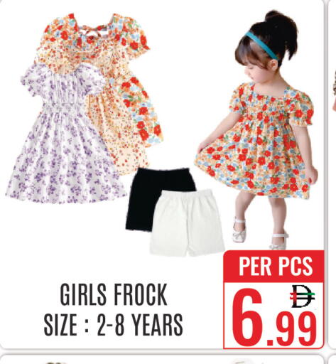 available at دي ستار متجر متعدد الأقسام.ذ.م.م in الإمارات العربية المتحدة , الامارات - دبي