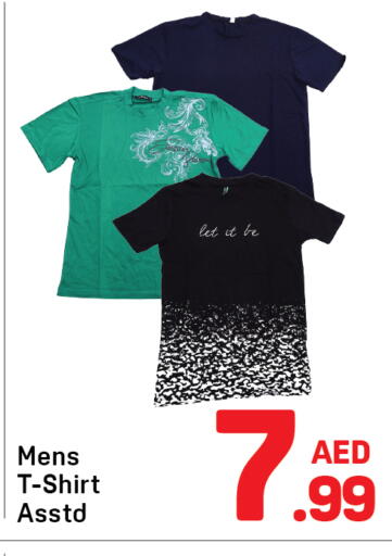 available at دي تو دي in الإمارات العربية المتحدة , الامارات - دبي