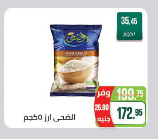 available at سعودي سوبرماركت in Egypt - القاهرة