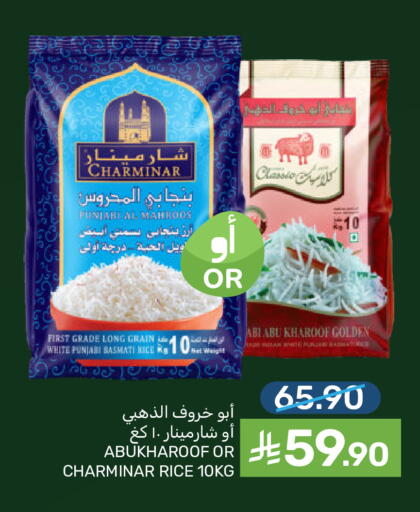 available at  مـزايــا in مملكة العربية السعودية, السعودية, سعودية - سيهات
