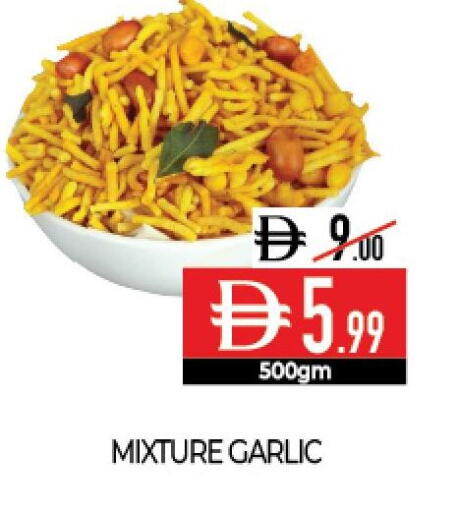 Garlic available at Delice Supermarket in UAE - Abu Dhabi