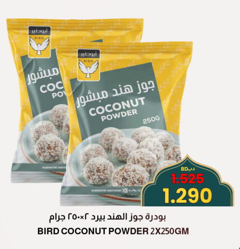 Coconut available at Multi Market in Bahrain