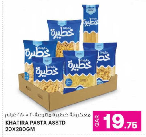 available at Ansar Gallery in Qatar - Doha