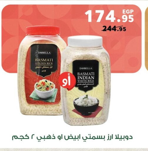 available at بنده in Egypt - القاهرة