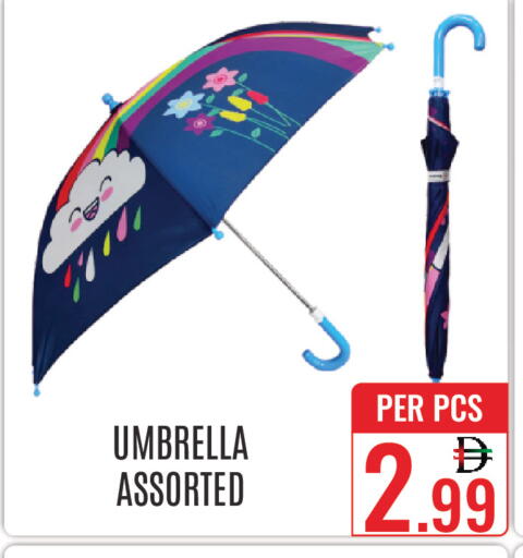 available at دي ستار متجر متعدد الأقسام.ذ.م.م in الإمارات العربية المتحدة , الامارات - دبي