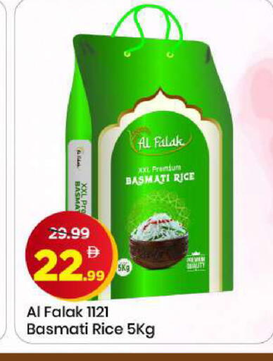 available at مارك & سيف in الإمارات العربية المتحدة , الامارات - الشارقة / عجمان