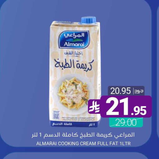 available at Muntazah Markets in KSA, Saudi Arabia, Saudi - Saihat