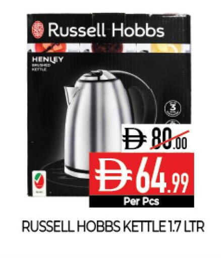 available at Delice Supermarket in UAE - Abu Dhabi