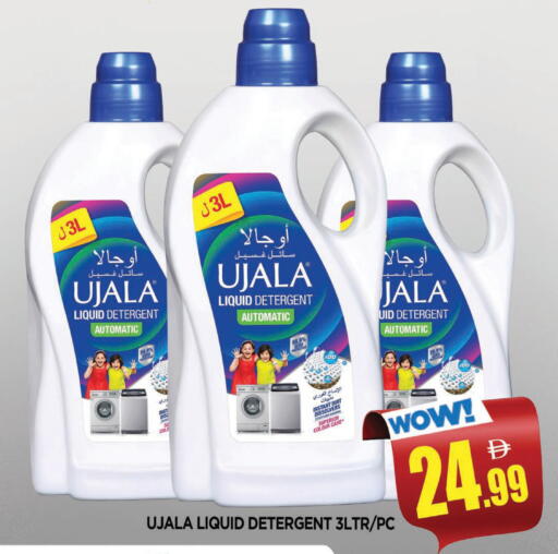 available at المدينة in الإمارات العربية المتحدة , الامارات - الشارقة / عجمان