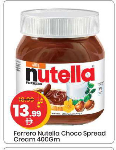 available at Mark & Save in UAE - Sharjah / Ajman