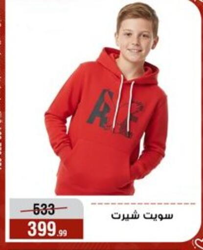 available at Al Morshedy  in Egypt - Cairo