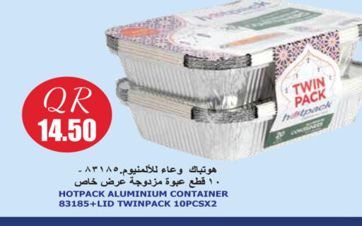 available at سيتي هايبرماركت in قطر - الشمال