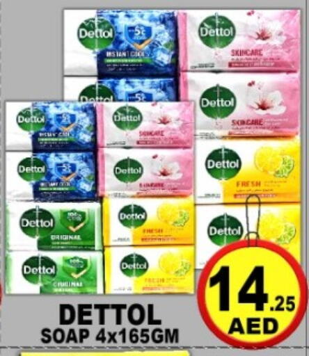 available at جرين جيفت متجر أقسام in الإمارات العربية المتحدة , الامارات - دبي