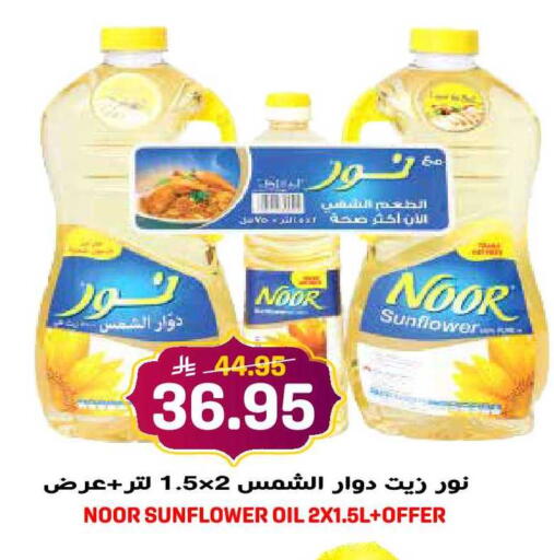 available at Grand Hyper in KSA, Saudi Arabia, Saudi - Jeddah