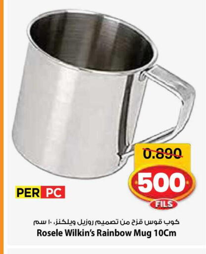 available at مارك & سايف in الكويت - مدينة الكويت