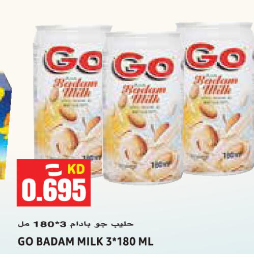 available at  سابساه هايبر ماركت in الكويت - محافظة الجهراء