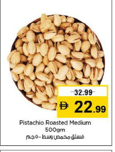 available at لاست تشانس in الإمارات العربية المتحدة , الامارات - ٱلْفُجَيْرَة‎