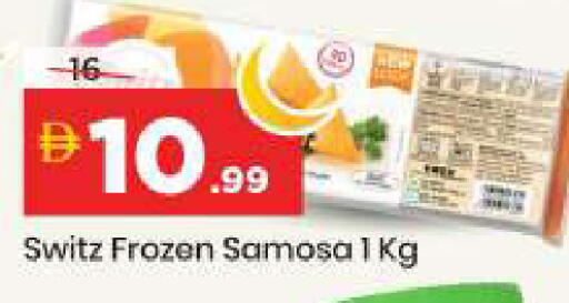 available at Mark & Save in UAE - Abu Dhabi