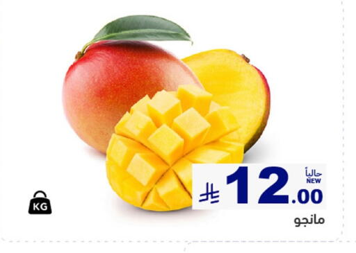 available at Aswaq Ramez in KSA, Saudi Arabia, Saudi - Al Hasa