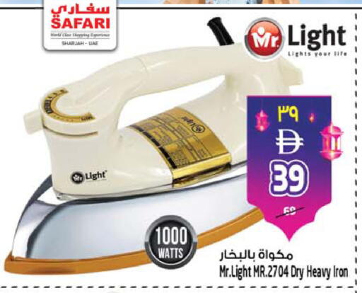 available at Safari Hypermarket  in UAE - Dubai