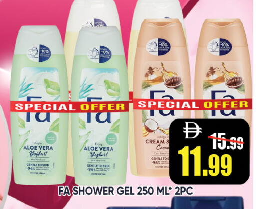 available at ليبتس هايبرماركت in الإمارات العربية المتحدة , الامارات - ٱلْعَيْن‎