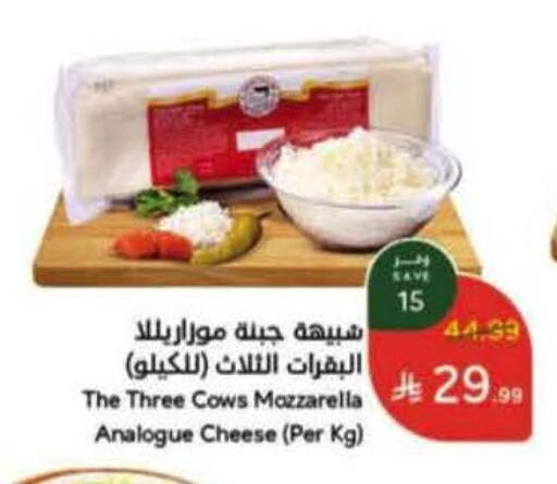available at Hyper Panda in KSA, Saudi Arabia, Saudi - Ar Rass