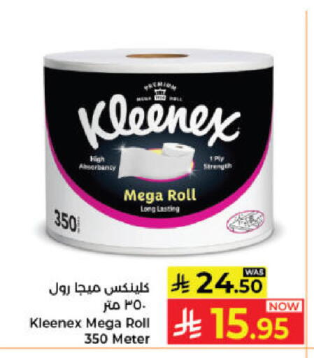 available at Kabayan Hypermarket in KSA, Saudi Arabia, Saudi - Jeddah