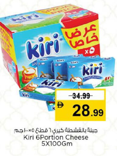 available at نستو هايبرماركت in الإمارات العربية المتحدة , الامارات - ٱلْعَيْن‎