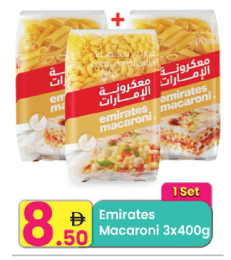available at Everyday Center in UAE - Ras al Khaimah