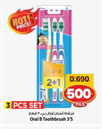 available at Mark & Save in Kuwait - Kuwait City