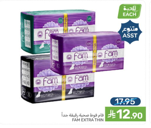 available at  مـزايــا in مملكة العربية السعودية, السعودية, سعودية - المنطقة الشرقية
