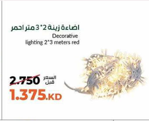 available at khitancoop in Kuwait - Kuwait City