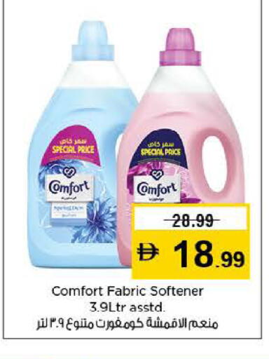 available at لاست تشانس in الإمارات العربية المتحدة , الامارات - ٱلْفُجَيْرَة‎