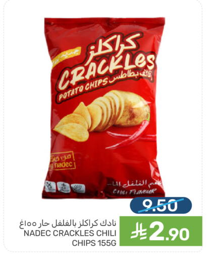 Potato available at Mazaya in KSA, Saudi Arabia, Saudi - Dammam